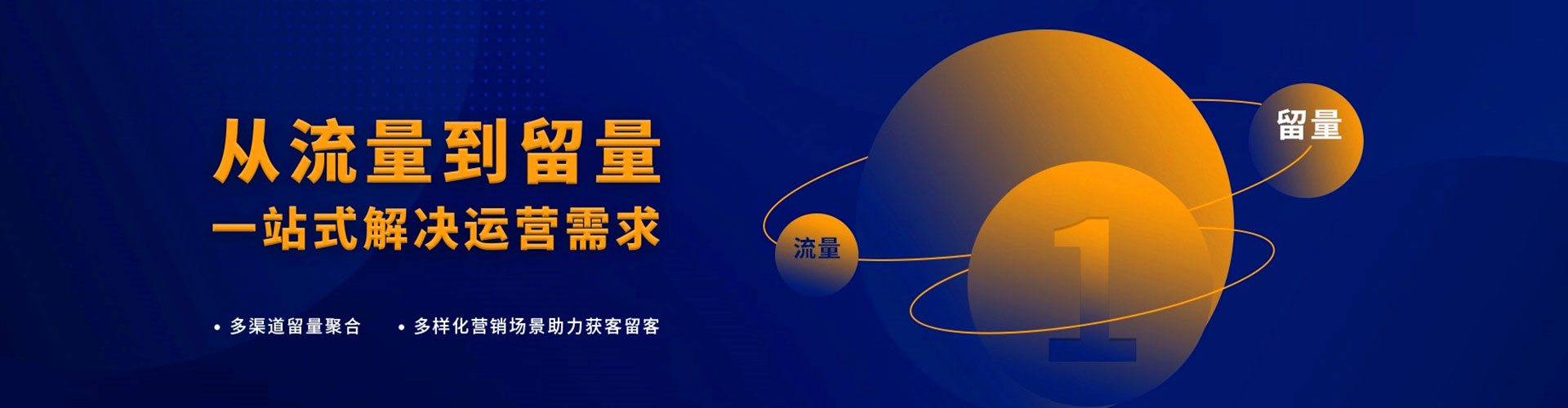 余庆百度如何推广