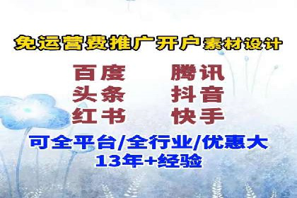 信息流广告行业发展趋势分析